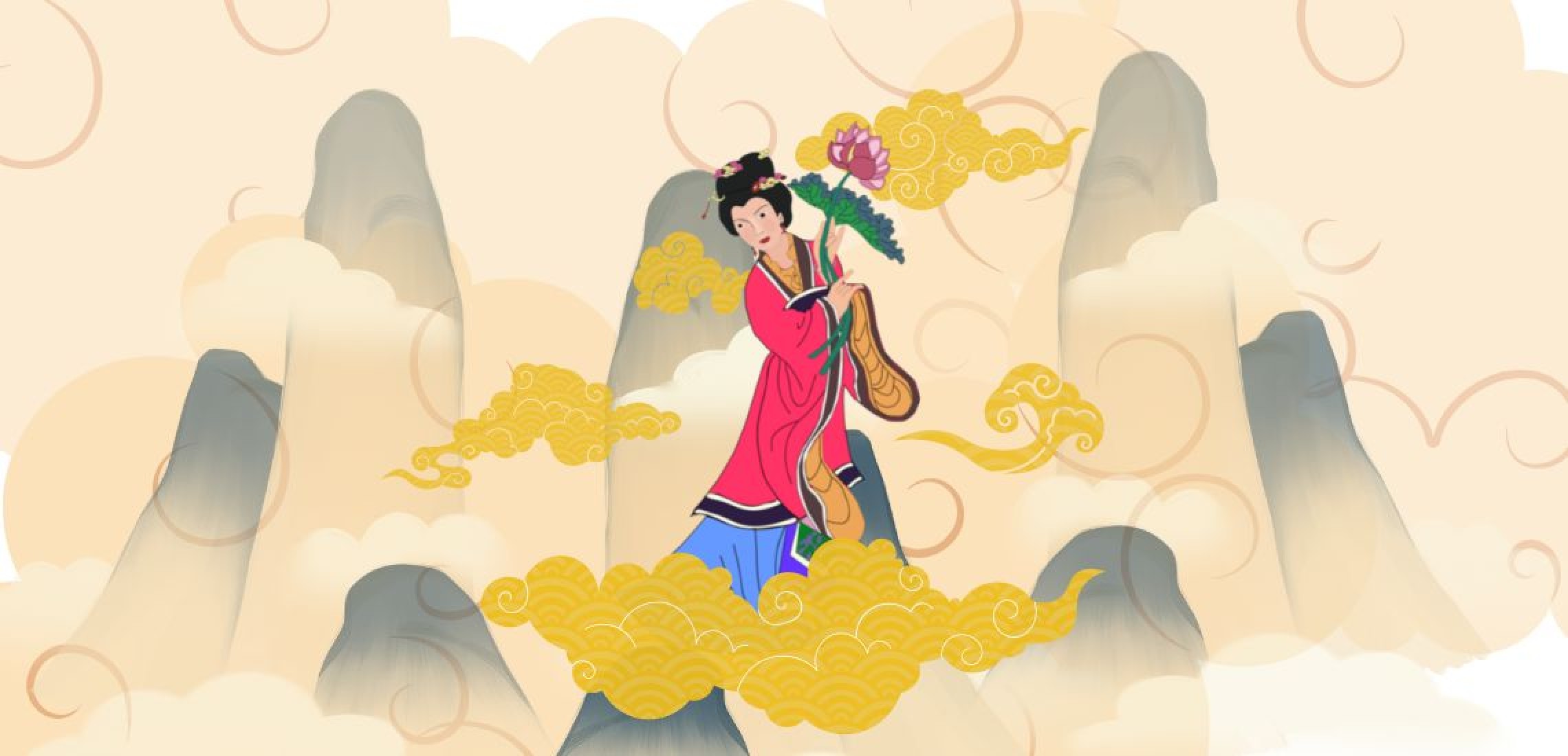 何仙姑