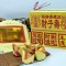 福禄寿金