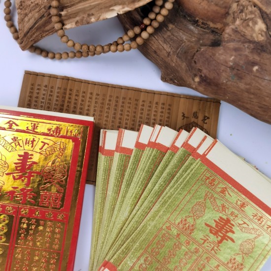 补运金 | 80页