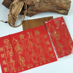 金贵人