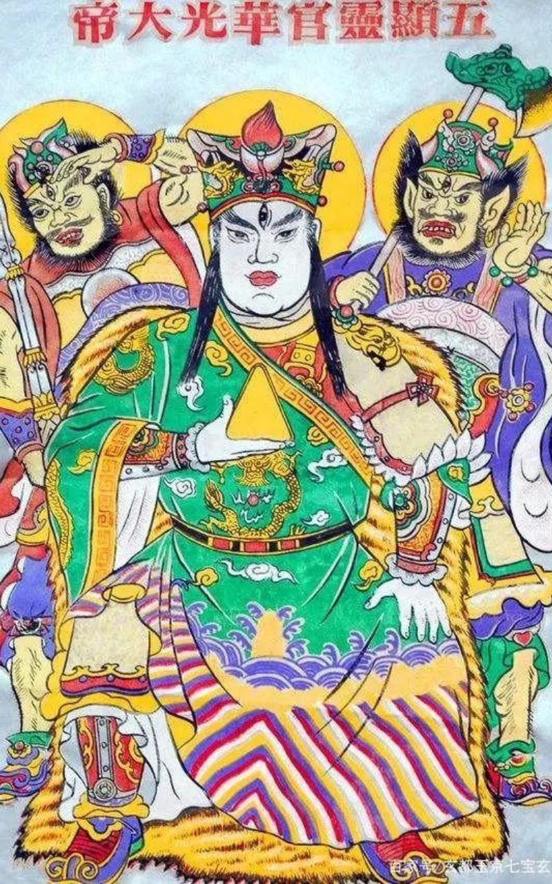 华光大帝诞、五显大帝千秋
